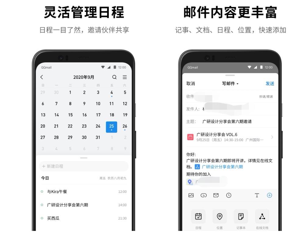 写信的软件有什么 可以写信的app推荐截图