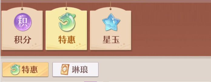 長(zhǎng)安幻想手游怎么成為屯屯鼠 屯屯鼠養(yǎng)成方式截圖