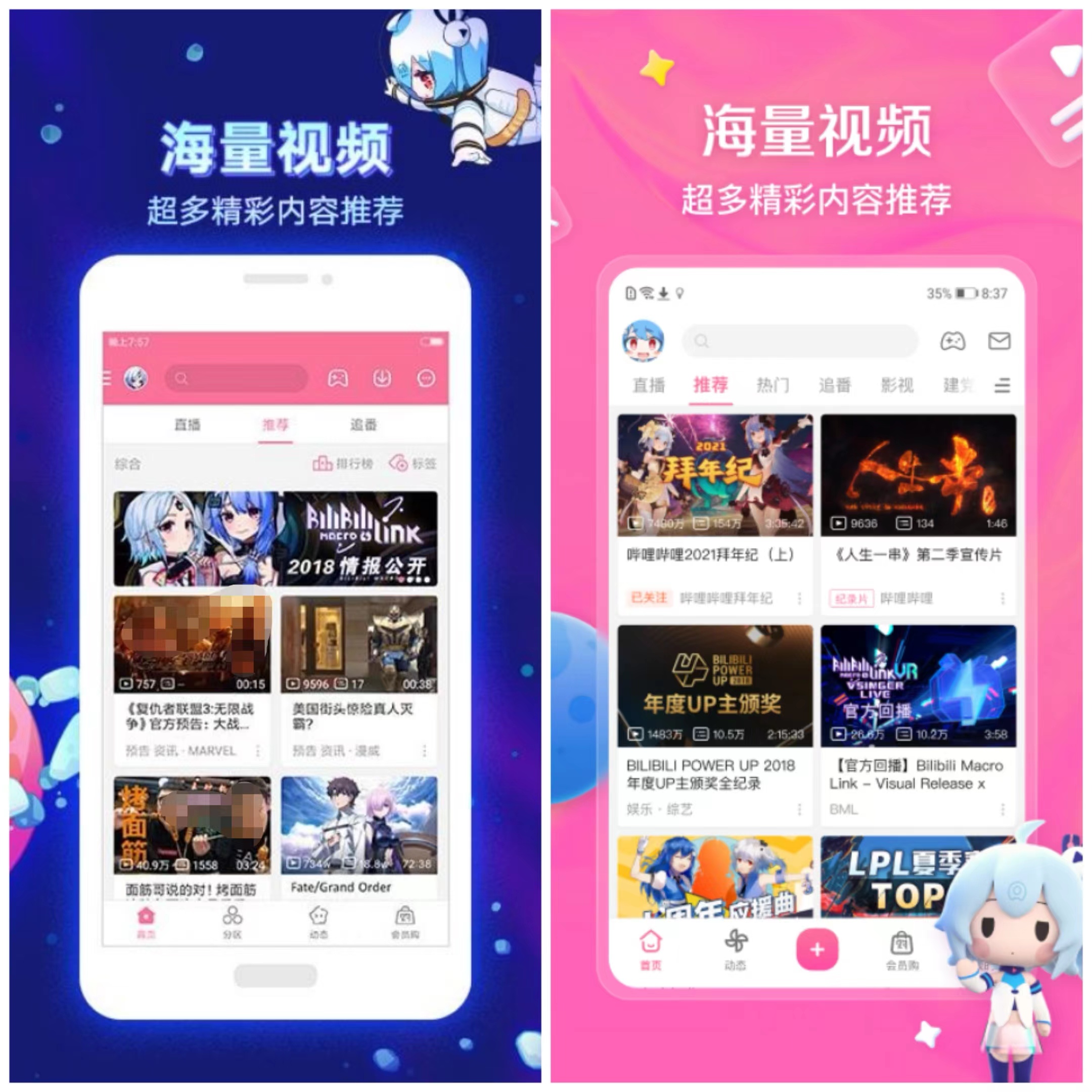 免费学习软件的网站 手机上免费学习的APP排行榜截图