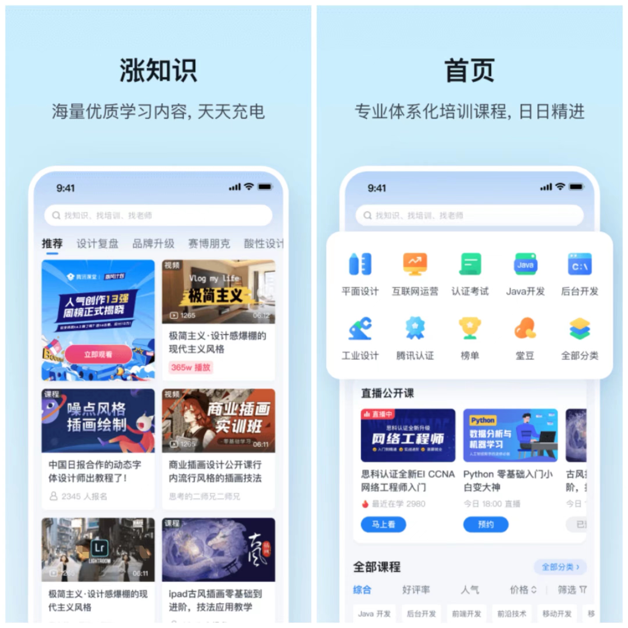 学习c语言用什么软件好 手机上学习的APP免费版截图