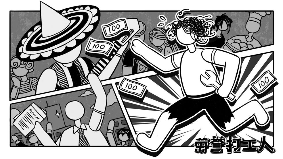 榮譽(yù)打工人生命值怎么提升 健康值提升方式分享截圖