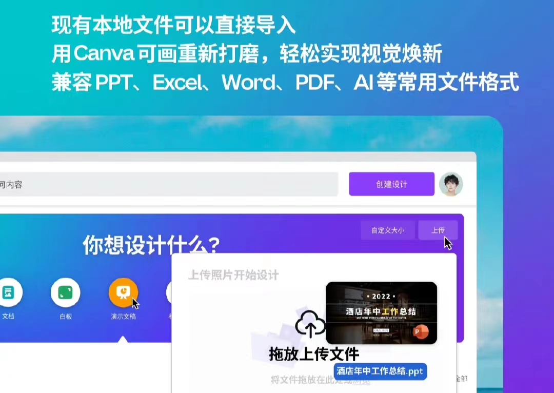 免费的app图标设计软件 学习app图标设计软件安卓版截图