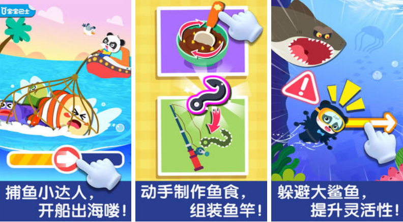 免費(fèi)釣魚游戲大全有哪些