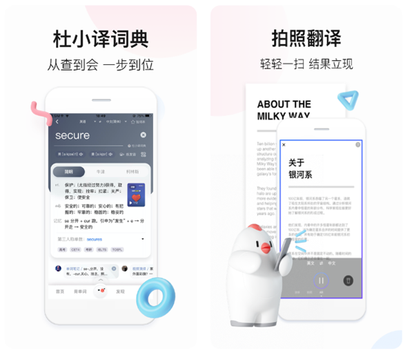 日语视频翻译软件app推荐