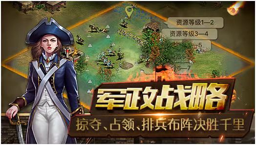皇座战争攻略大全 新手玩法介绍一览截图