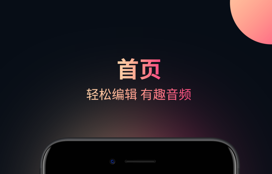 一鍵提取視頻app免費(fèi)版 盤(pán)點(diǎn)一鍵提取視頻的應(yīng)用截圖