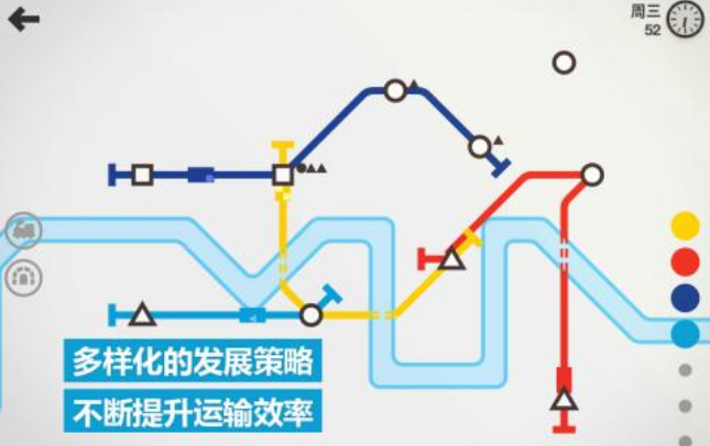 耐玩的經(jīng)營(yíng)地鐵站游戲有哪些 有地鐵站元素的游戲排行榜截圖