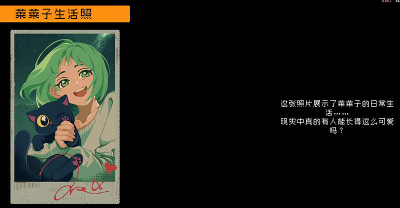 勇敢的哈克菜菜子是谁 勇敢的哈克菜菜子人物介绍截图