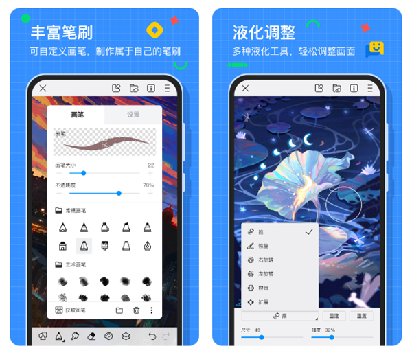 什么软件可以在手机上画画涂鸦 手机绘画软件分享截图