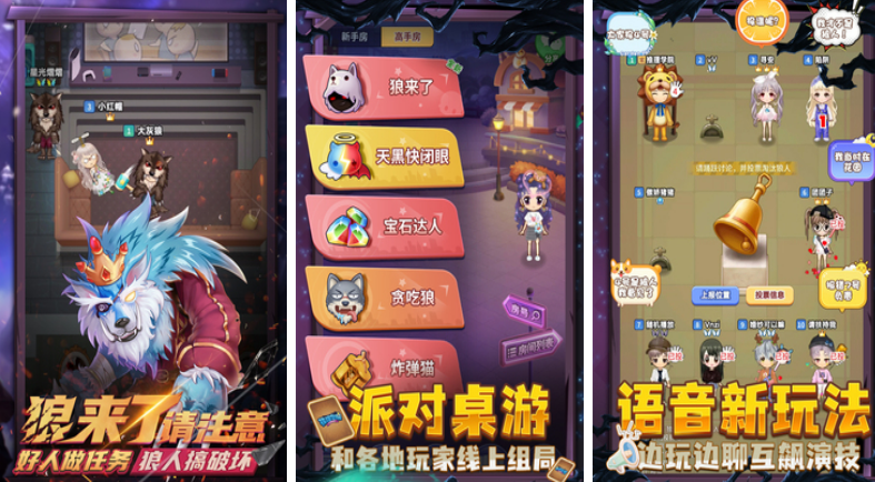 流行的凶手游戏下载 抓出凶手的手游下载推荐截图