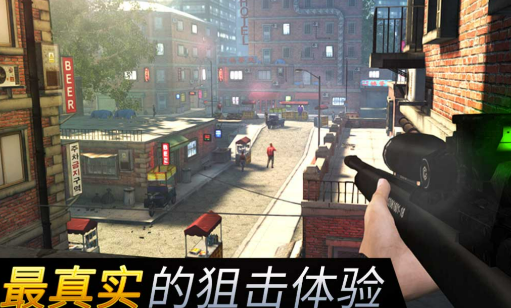 受欢迎的狙击游戏单机版