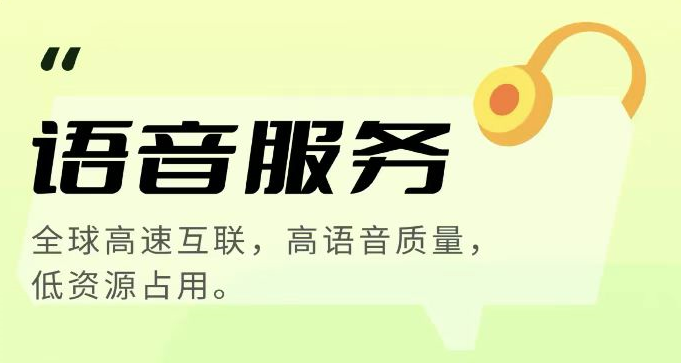 一起打王者的社交软件有哪些 王者开黑的app下载推荐截图