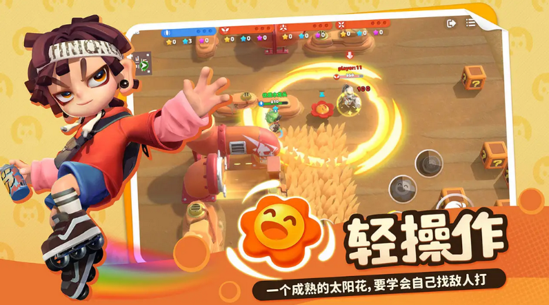 喵喵岛手游预约方法 喵喵岛手游怎么预约截图