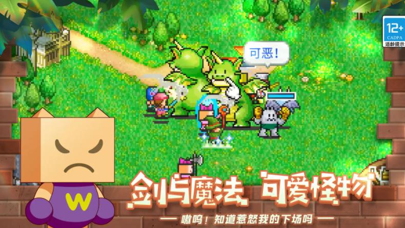 好玩的游戏不用网络的有哪些 好玩的单机游戏下载截图
