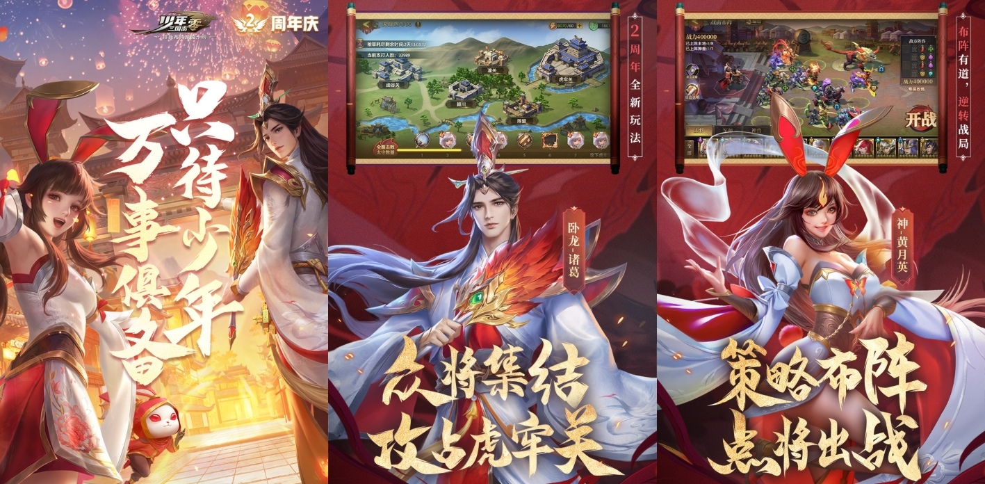 好玩的可以娶妻的三国游戏有什么