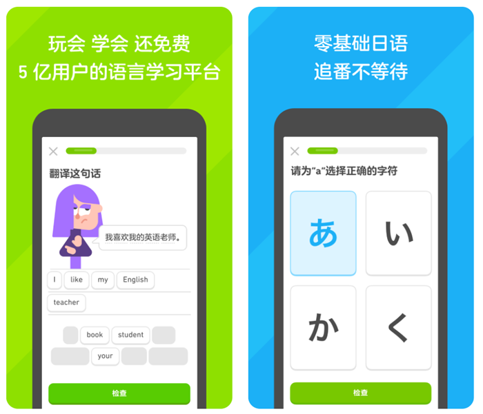 学外国语言的免费软件有哪些 专业学外语的平台推荐截图