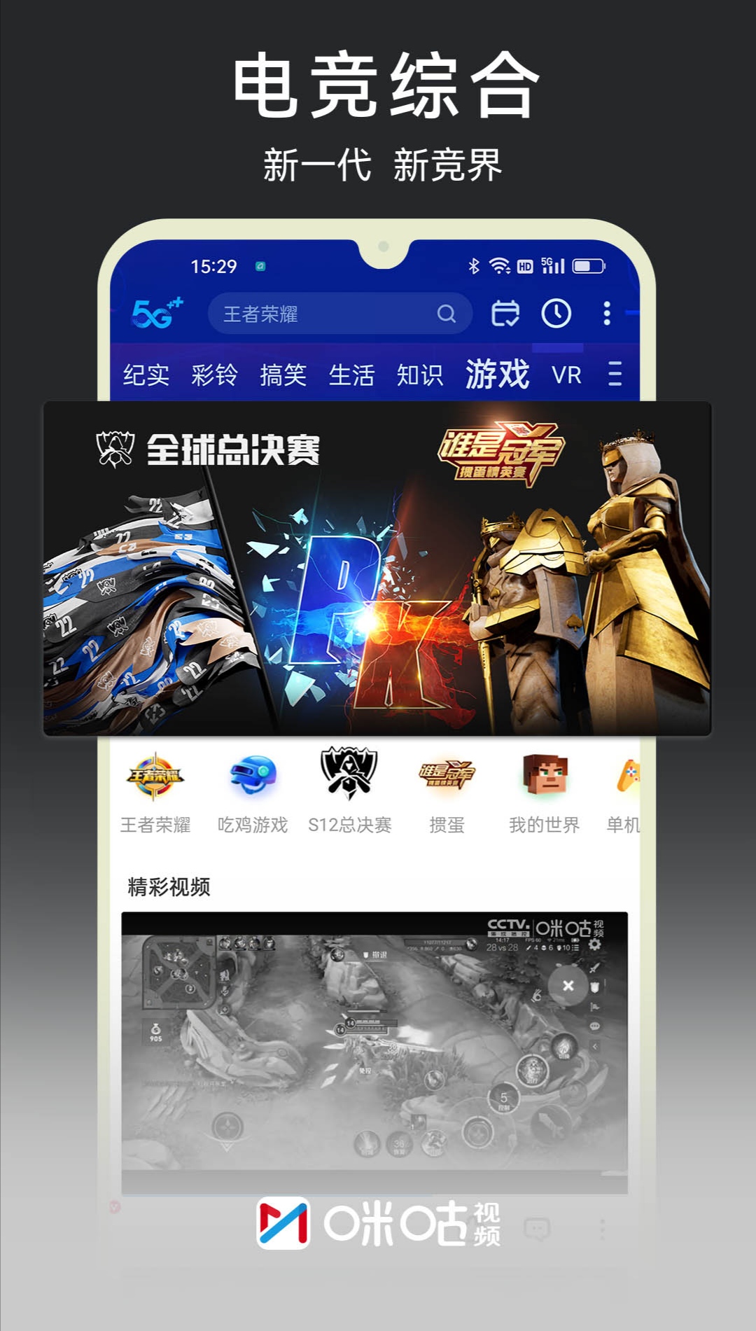 看片免费app推荐 好用的看片APP下载合集截图