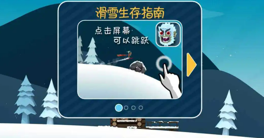 免費(fèi)的逃生游戲下載
