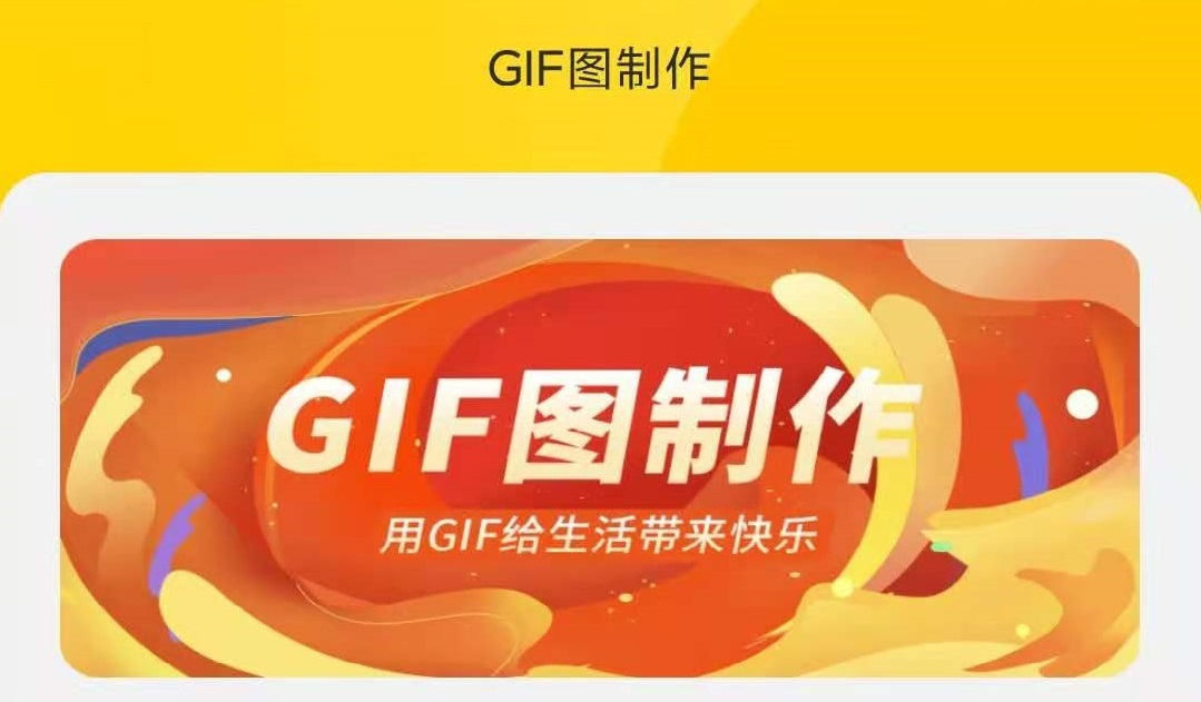 文字动画视频制作软件有哪些 免费文字动画制作软件排行榜截图
