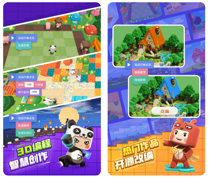 有什么可以学习编程的软件