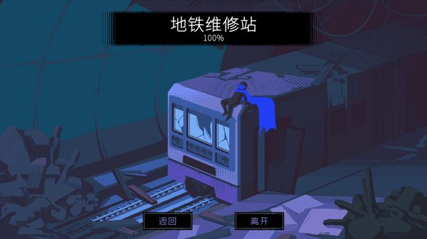 勇敢的哈克黑客装备怎么获得 黑客装备技能获取攻略