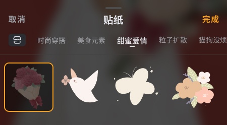 写真视频app有哪些 写真视频软件合集截图