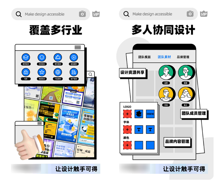 宣传手册一般用什么软件制作比较好
