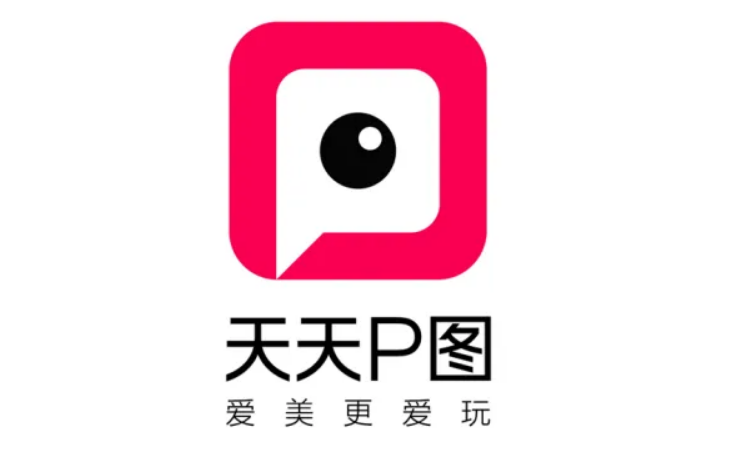 好用的图片加相框软件下载推荐 可以加相框的手机app有哪些 截图