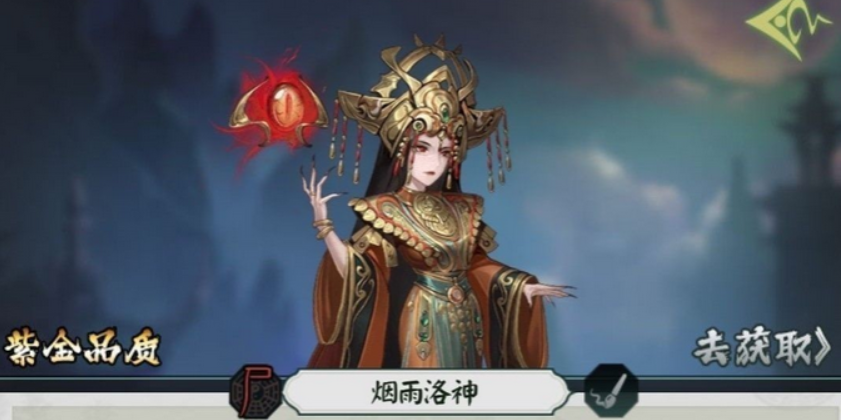 陰陽(yáng)界手游魂靈培養(yǎng)技巧 陰陽(yáng)界魂靈如何培養(yǎng)截圖