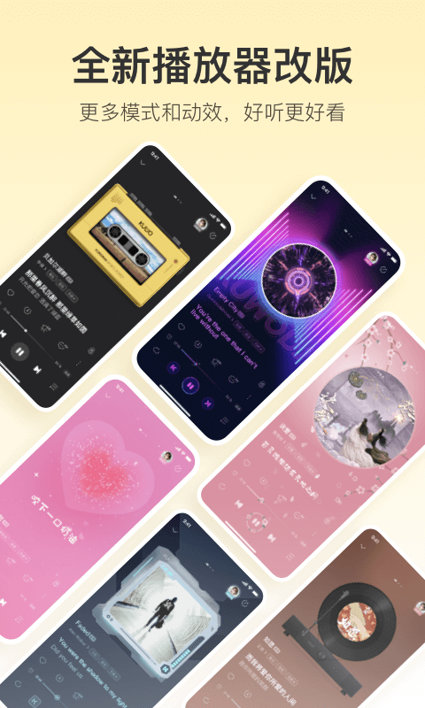 音质好的音乐app排行榜
