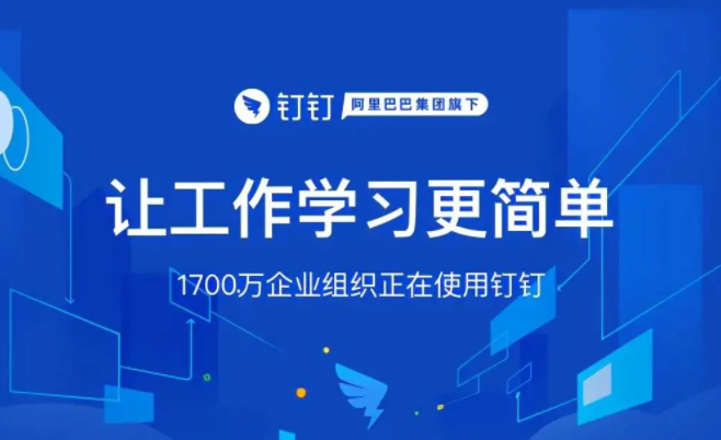 网上上课的软件有哪些 上网课的app下载推荐截图