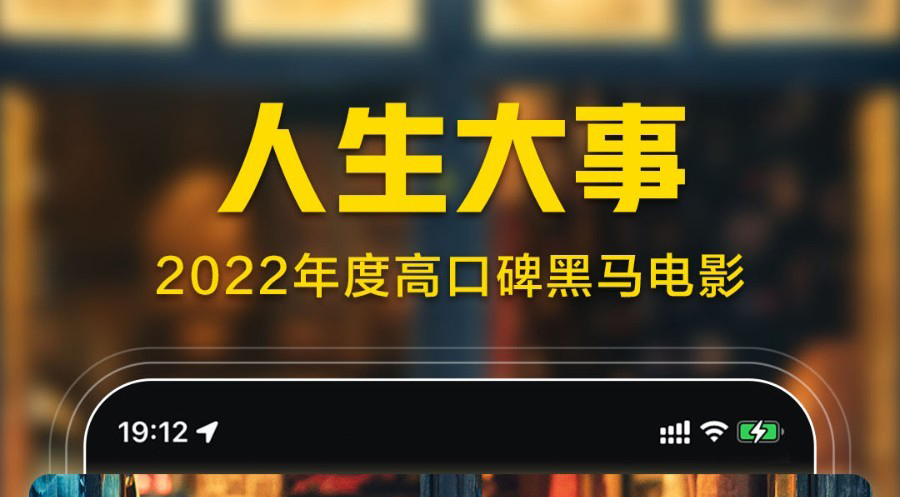 现在用什么软件看电视剧免费 电视剧软件哪个最好用截图