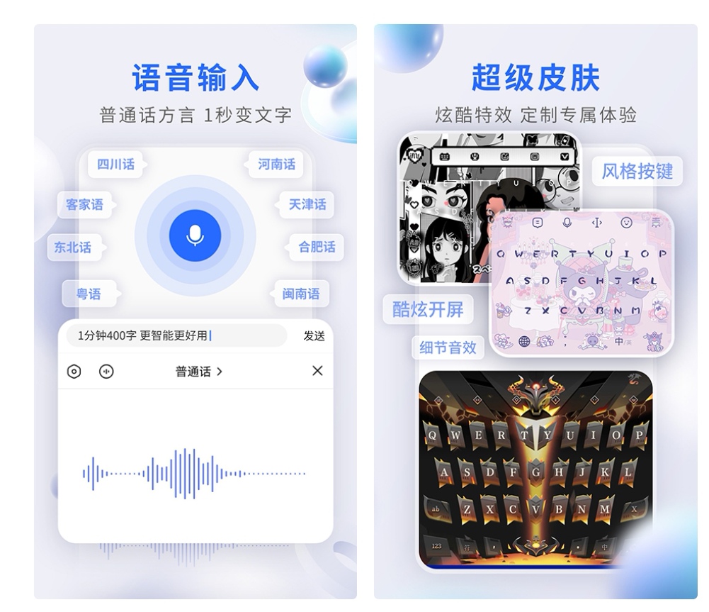 文案自动修改软件哪个好用 文案自动修改的app合集截图