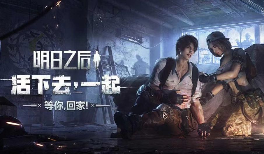 好玩有趣的生存類游戲有哪些