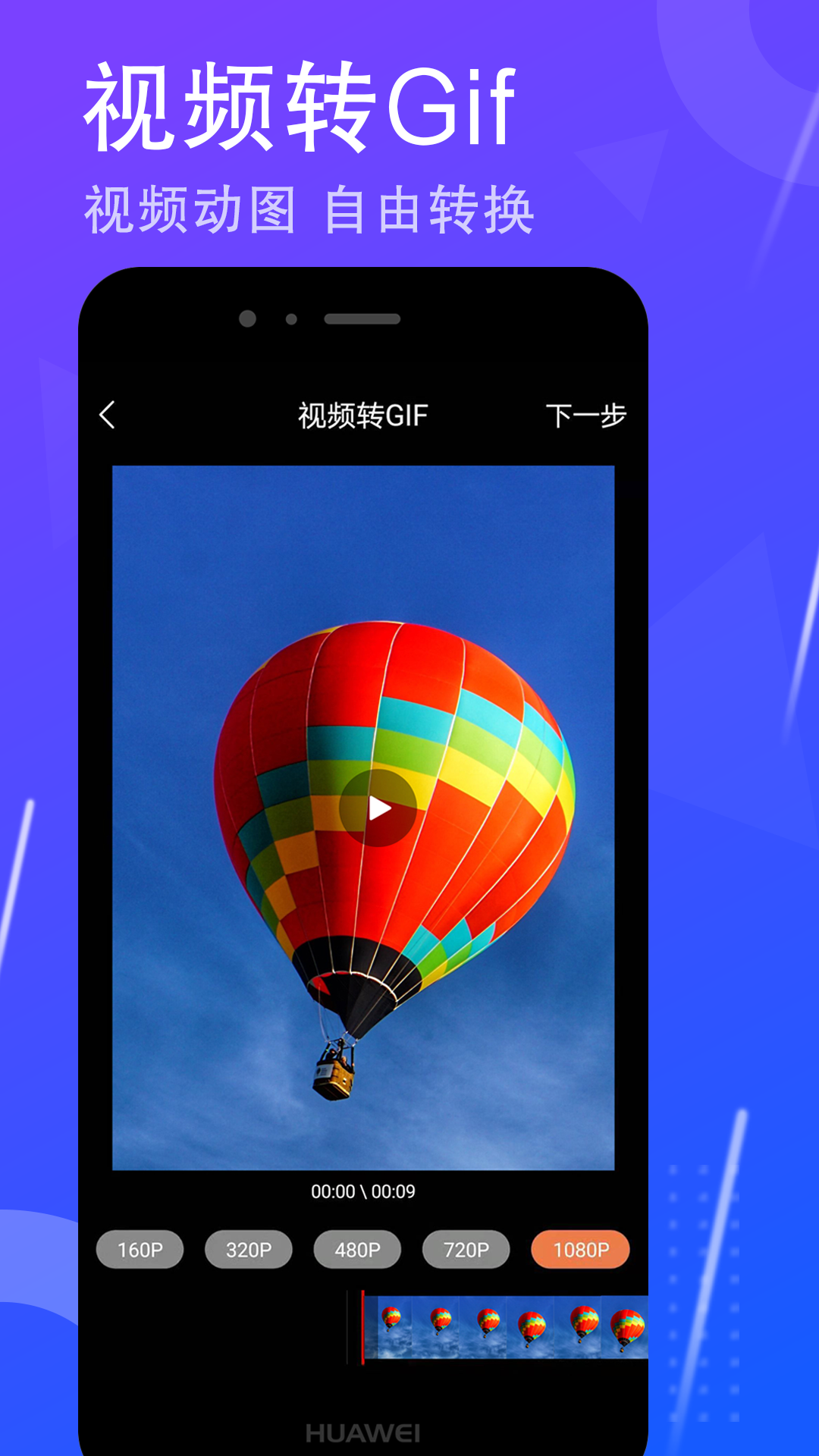 可以去水印的软件有哪些是免费的 实用的去水印软件排行榜截图