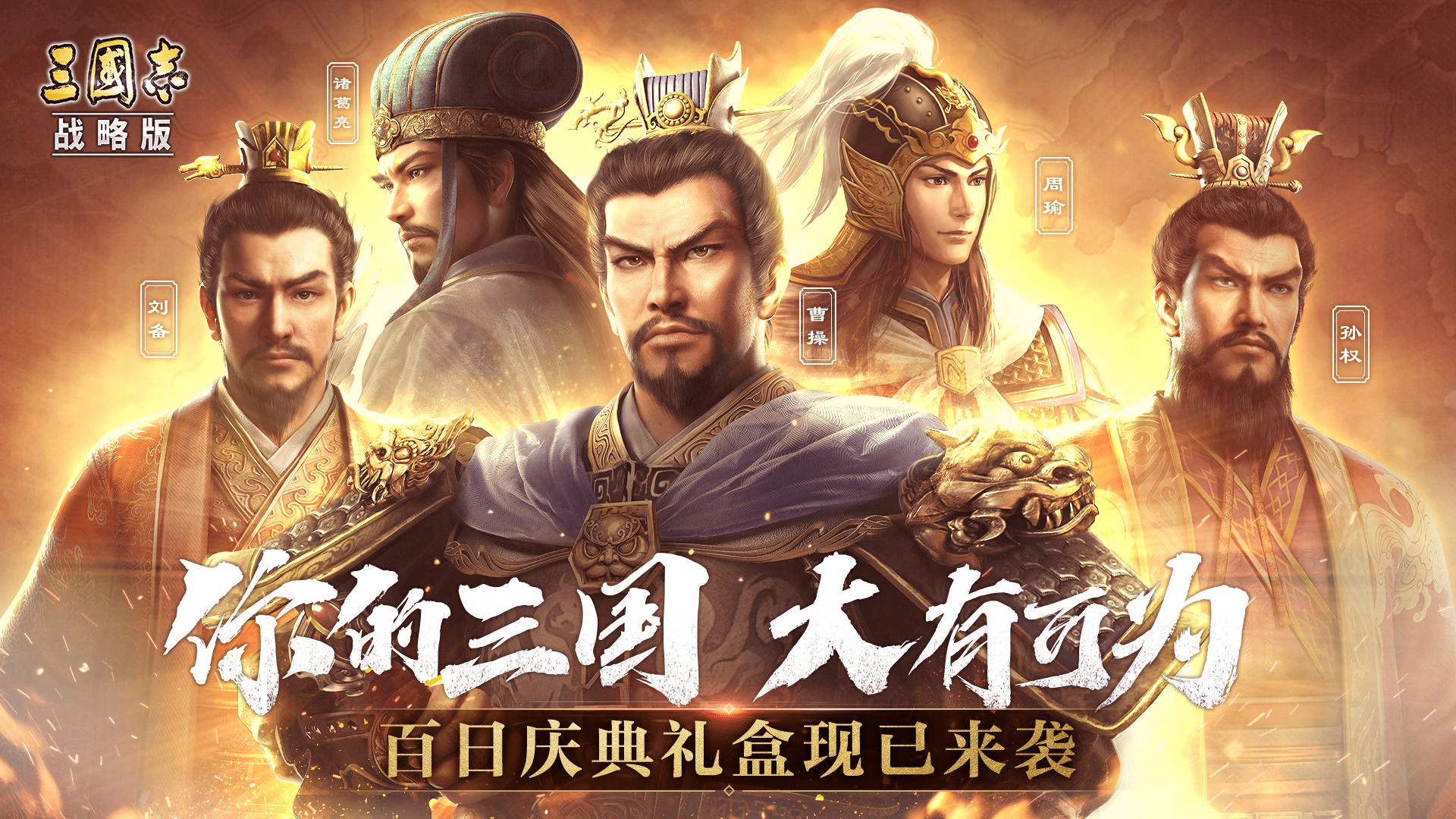 好玩的手游戰(zhàn)爭(zhēng)類(lèi)有哪些