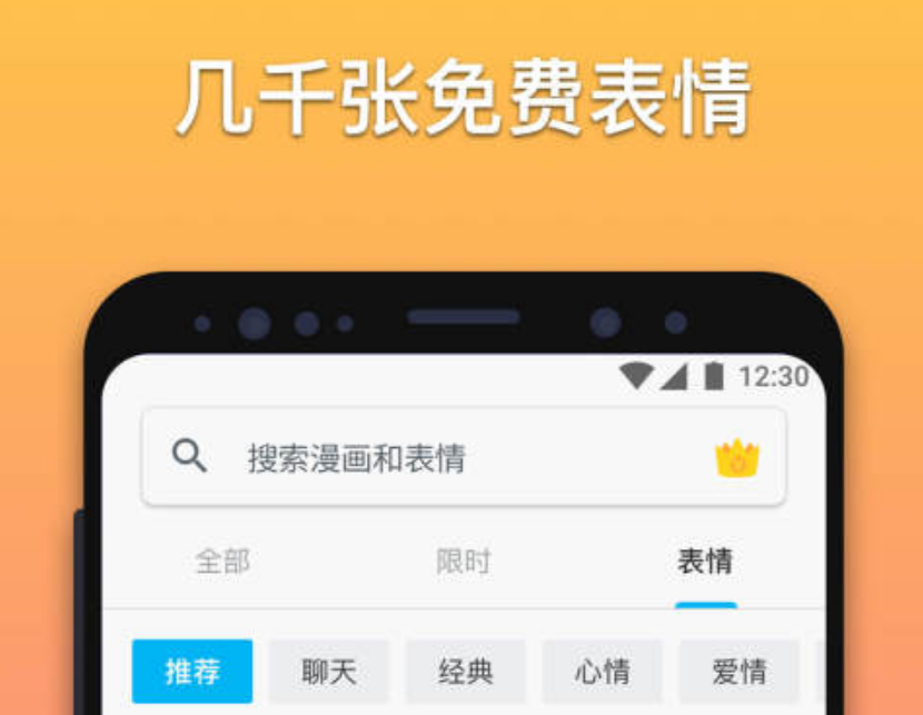 图片卡通化软件哪个好 免费的图片卡通画app合集截图