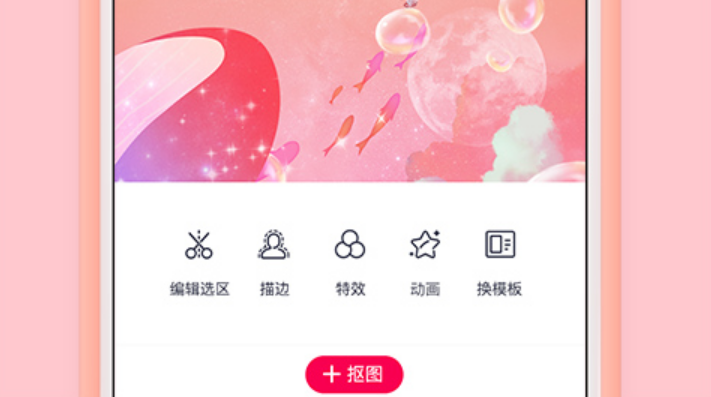 修照片的手机软件免费合集 热门手机修图app盘点截图