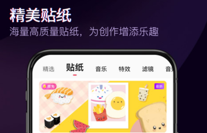 修改帧率软件有哪些 可以改变帧率的app合集截图