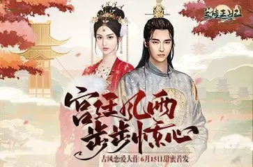 免费古风橙光游戏大全有哪些