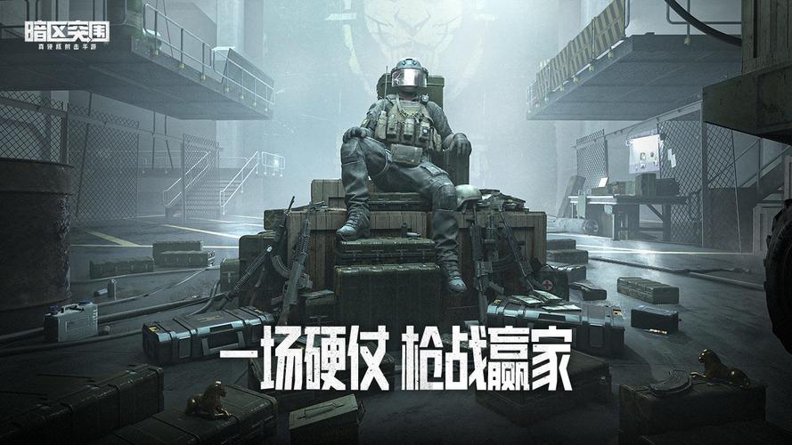 射击游戏手机游戏有哪些