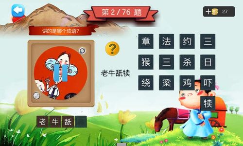 不无聊的游戏有哪些