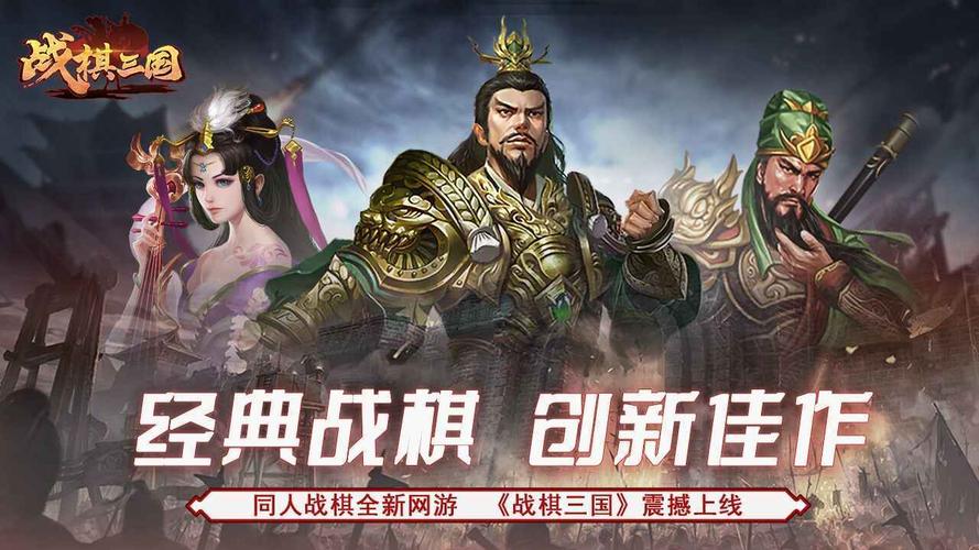 好玩的戰(zhàn)旗游戲都有哪些