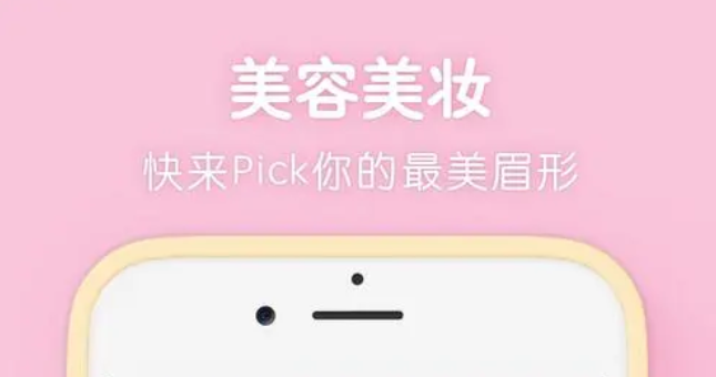 图片添加文字软件哪个好 可以给图片添加文字的app下载推荐截图