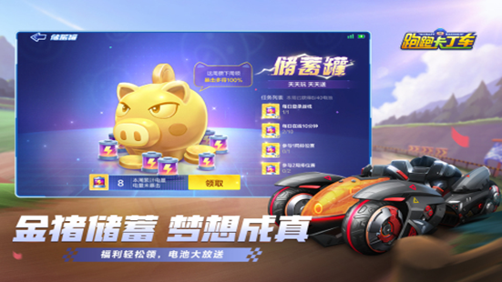 都在玩的游戏有哪些 热门游戏推荐截图