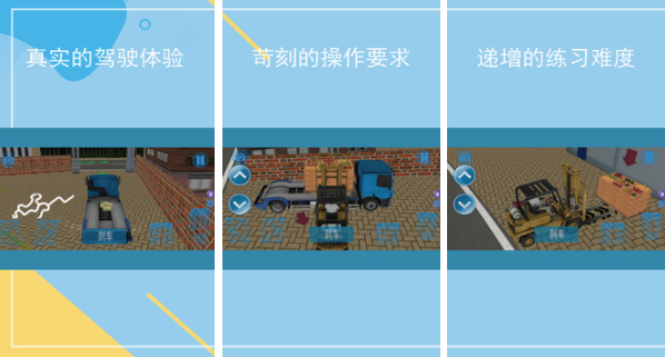 重型卡车游戏哪个好玩