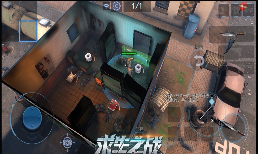 好玩的求生的游戏有哪些 求生类游戏推荐截图