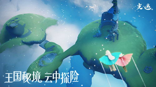 2020年最好玩的游戏有哪些 年度游戏排行榜分享截图