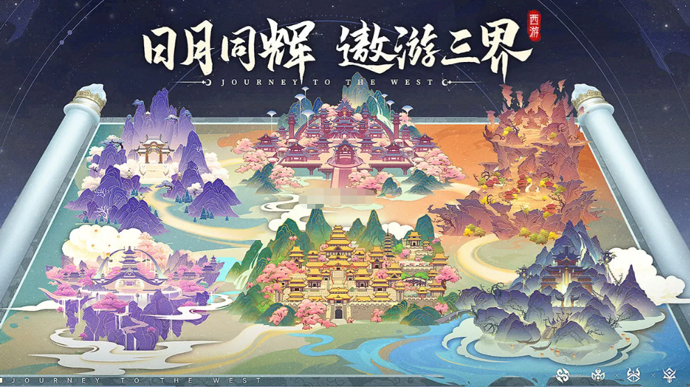 自在西游玲瓏探寶怎么玩 玲瓏探寶玩法攻略截圖