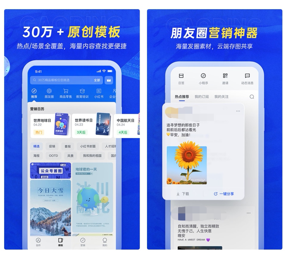 学设计的软件有什么 学设计的app大全截图